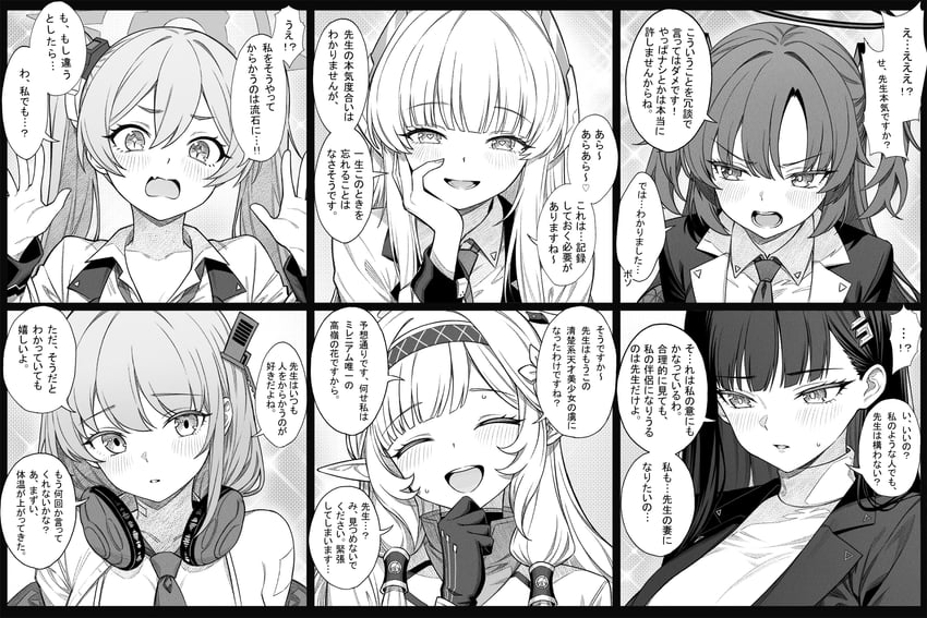 yuuka, rio, noa, himari, eimi, and 1 more (blue archive) drawn by zhong_zi_sheliu