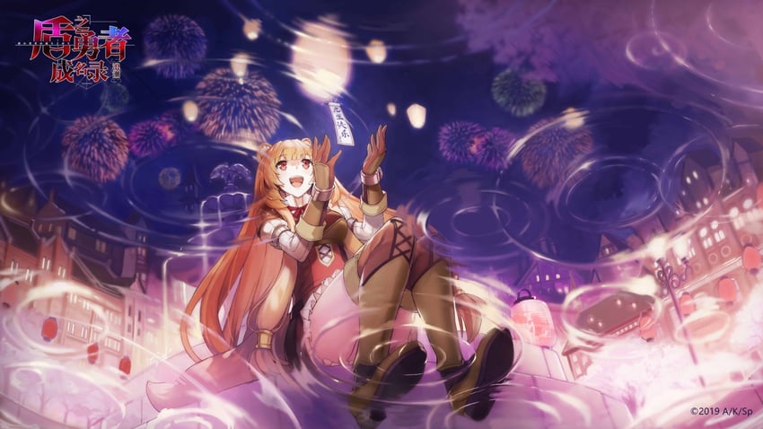 raphtalia (tate no yuusha no nariagari and 1 more)