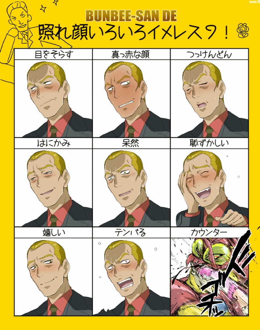 bunbee (precure and 1 more) drawn by maeashi