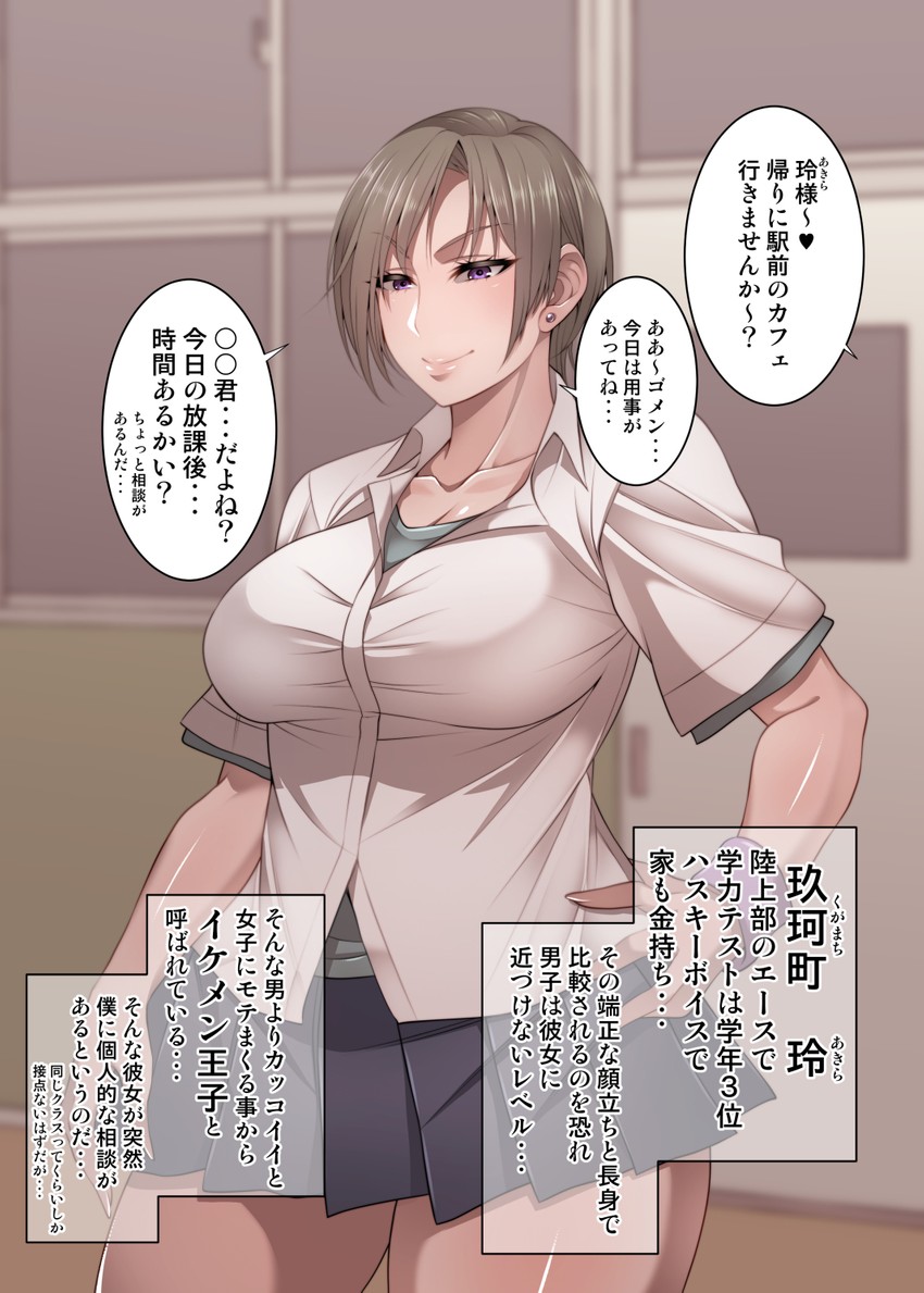 kuramachi akira (original and 1 more) drawn by korotsuke