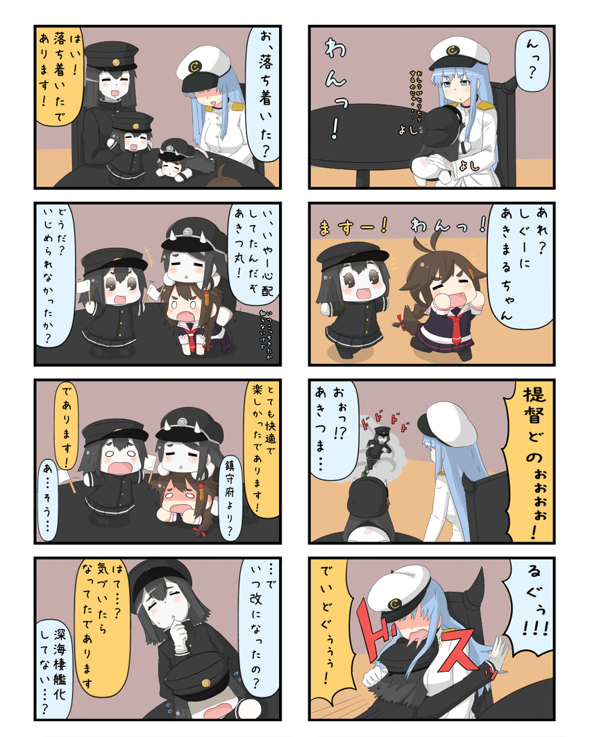 shigure, shigure kai ni, female admiral, akitsu maru, battleship princess, and 1 more (kantai collection) drawn by yuureidoushi_(yuurei6214)