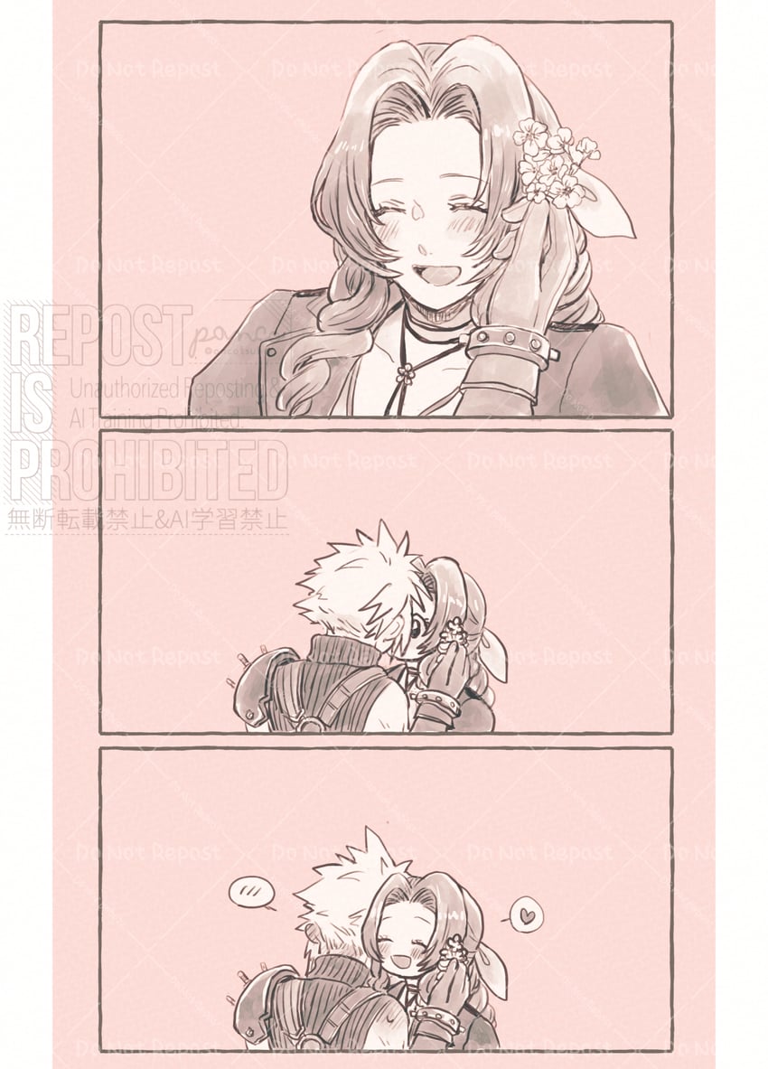 cloud strife and aerith gainsborough (final fantasy and 2 more) drawn by ancotsubu