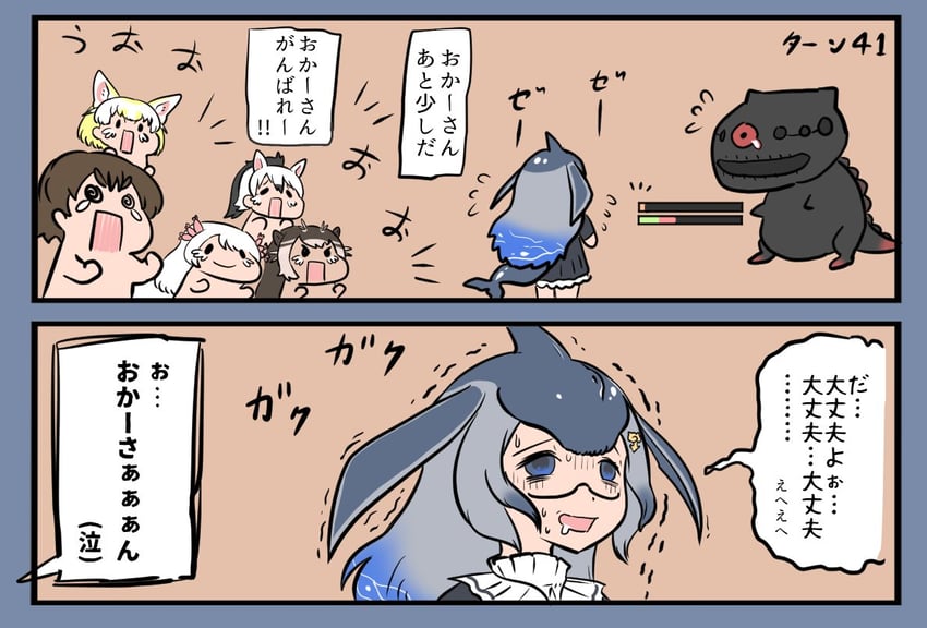fennec, captain, cellien, aardwolf, blue whale, and 2 more (kemono friends and 1 more) drawn by bokoboko_(pandagapanda1)