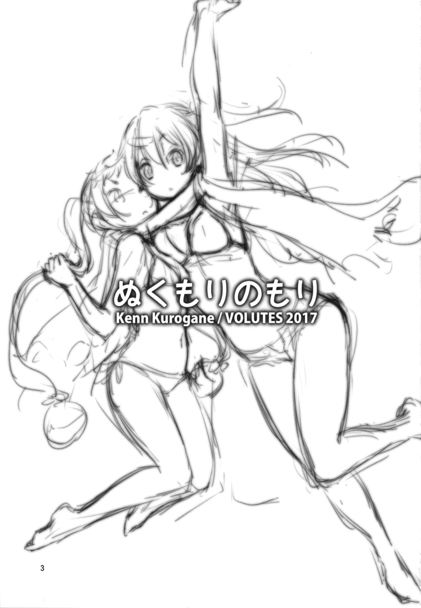 nibutani shinka and dekomori sanae (chuunibyou demo koi ga shitai!) drawn by kurogane_ken