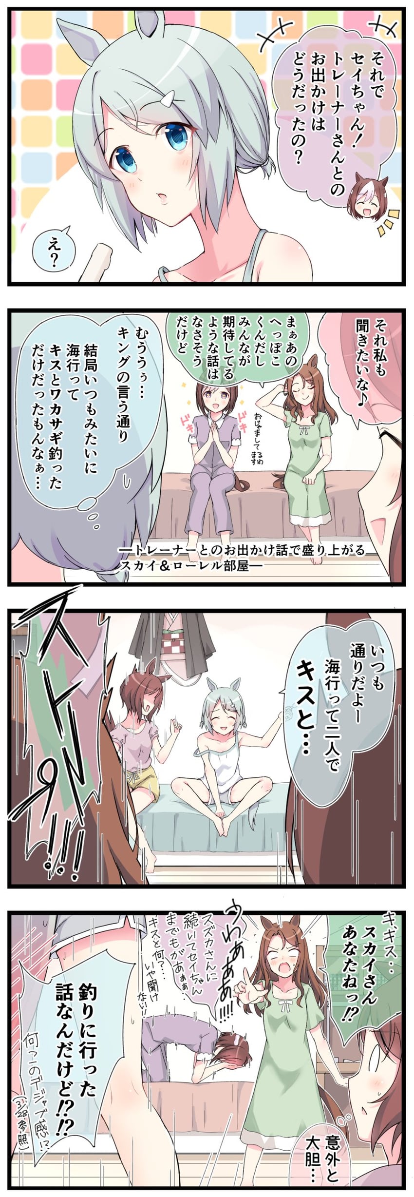 special week, king halo, seiun sky, sakura laurel, and kitou akari (umamusume and 1 more) drawn by tktk135