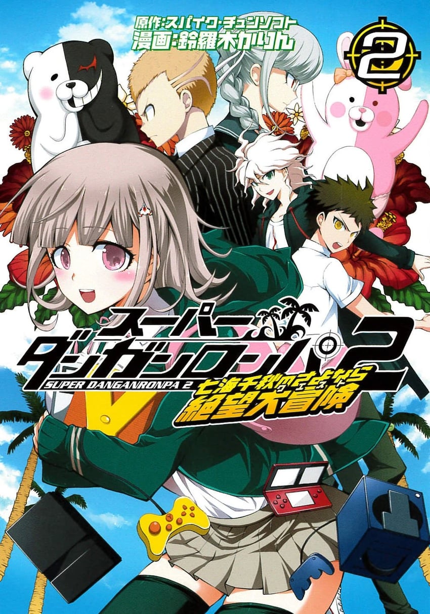 nanami chiaki, komaeda nagito, hinata hajime, monokuma, monomi, and 2 more (danganronpa and 2 more)