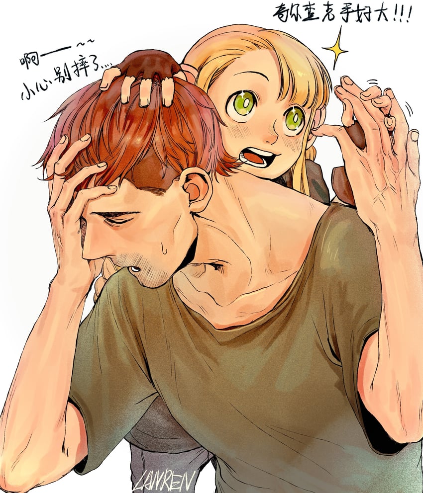 marcille donato and chilchuck tims (dungeon meshi) drawn by nienieshinanhaizi
