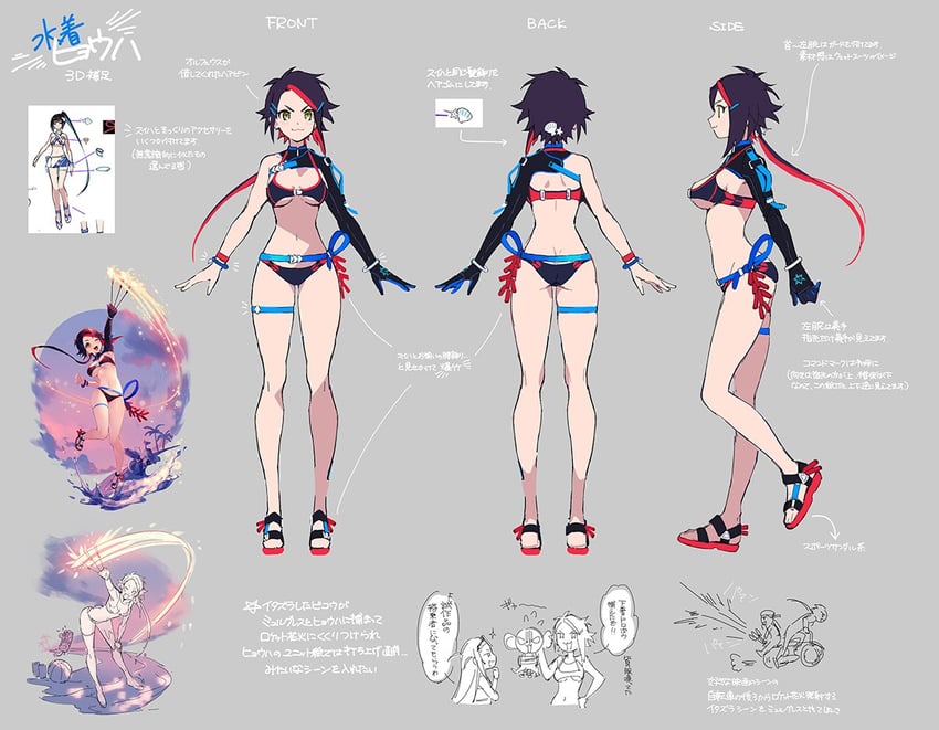 suiha and hyoha (phantom of the kill) drawn by shiro_(castle.gumi)