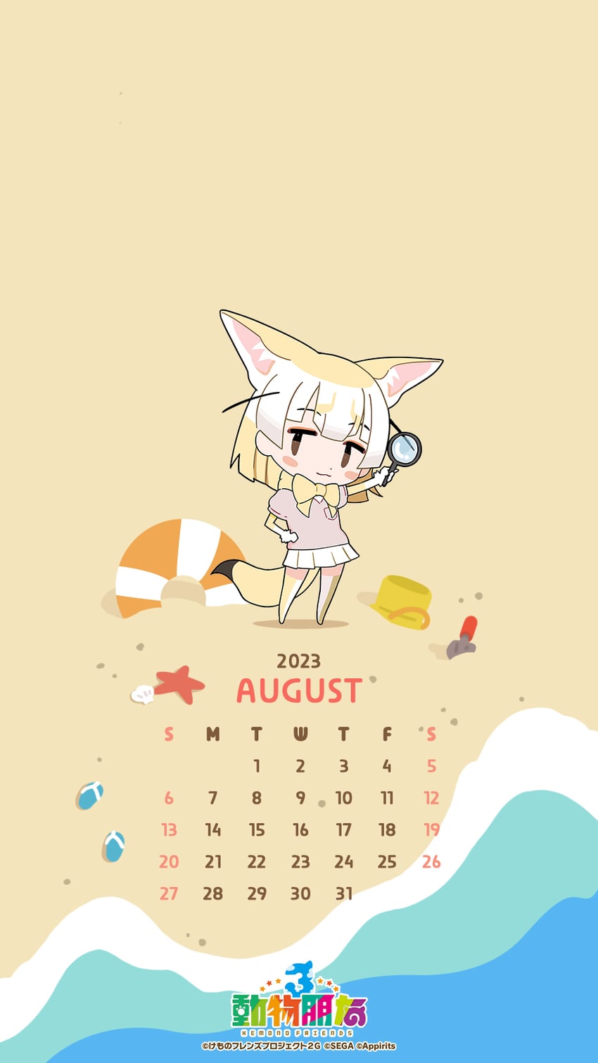 fennec (kemono friends and 1 more)