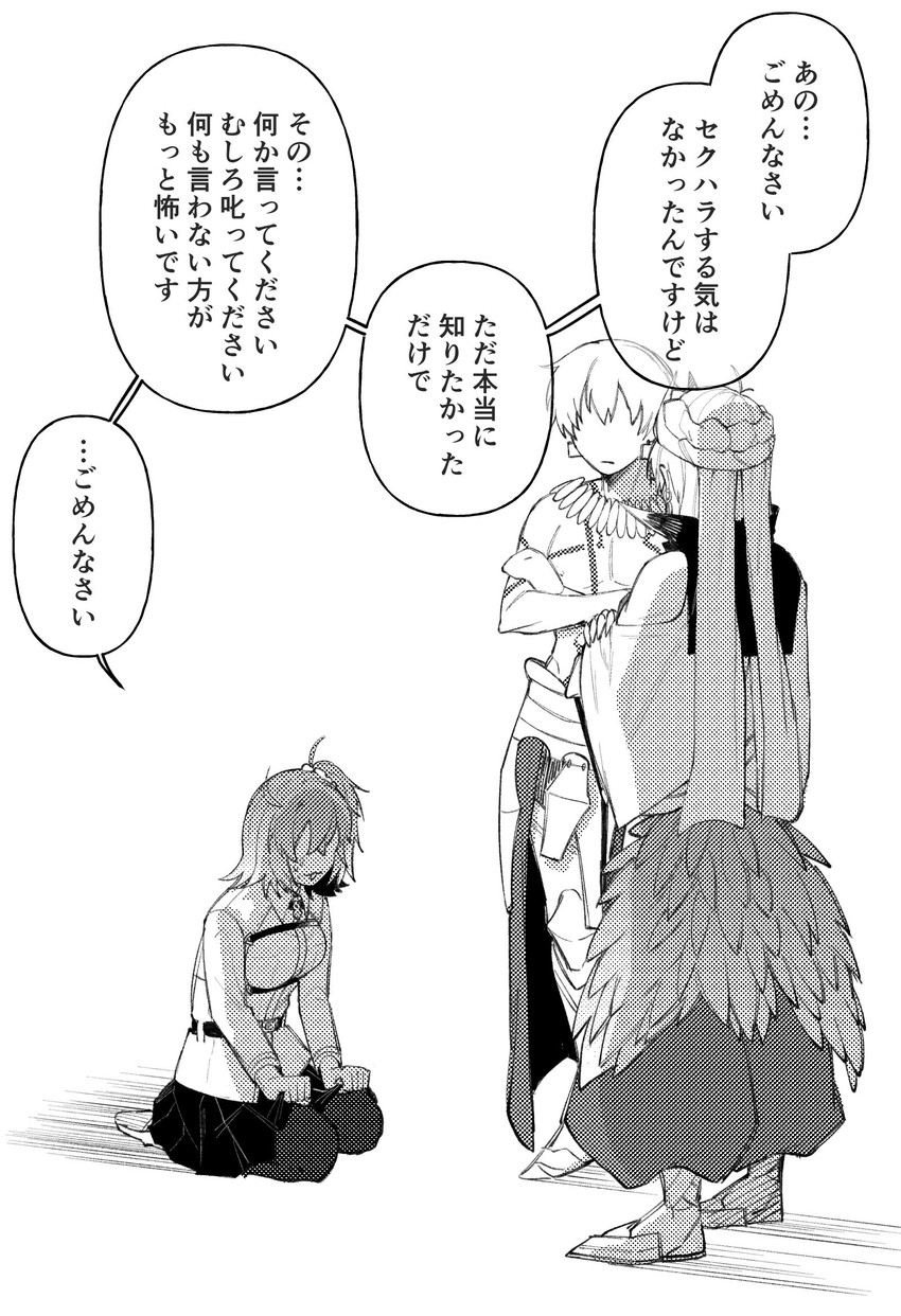 fujimaru ritsuka and gilgamesh (fate and 1 more) drawn by ina_(1na77_00)