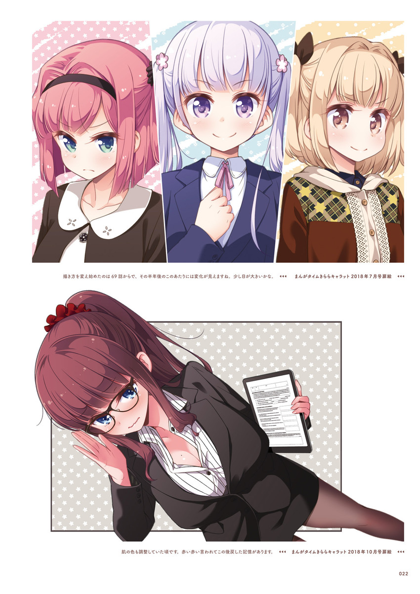 suzukaze aoba, takimoto hifumi, iijima yun, and mochizuki momiji (new game!) drawn by tokunou_shoutarou