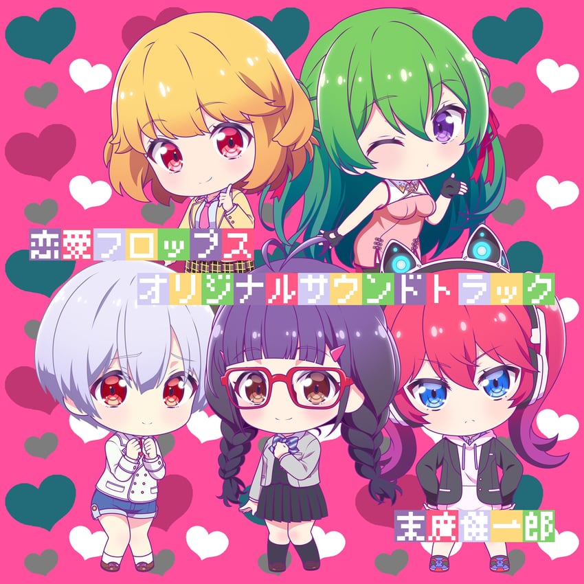 irina ilukhina, bai mongfa, amelia irving, izumisawa aoi, and karin istel (renai flops)