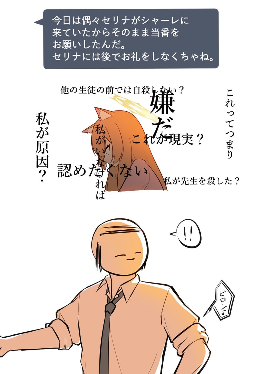sensei, doodle sensei, and mari (blue archive) drawn by pyosunyi