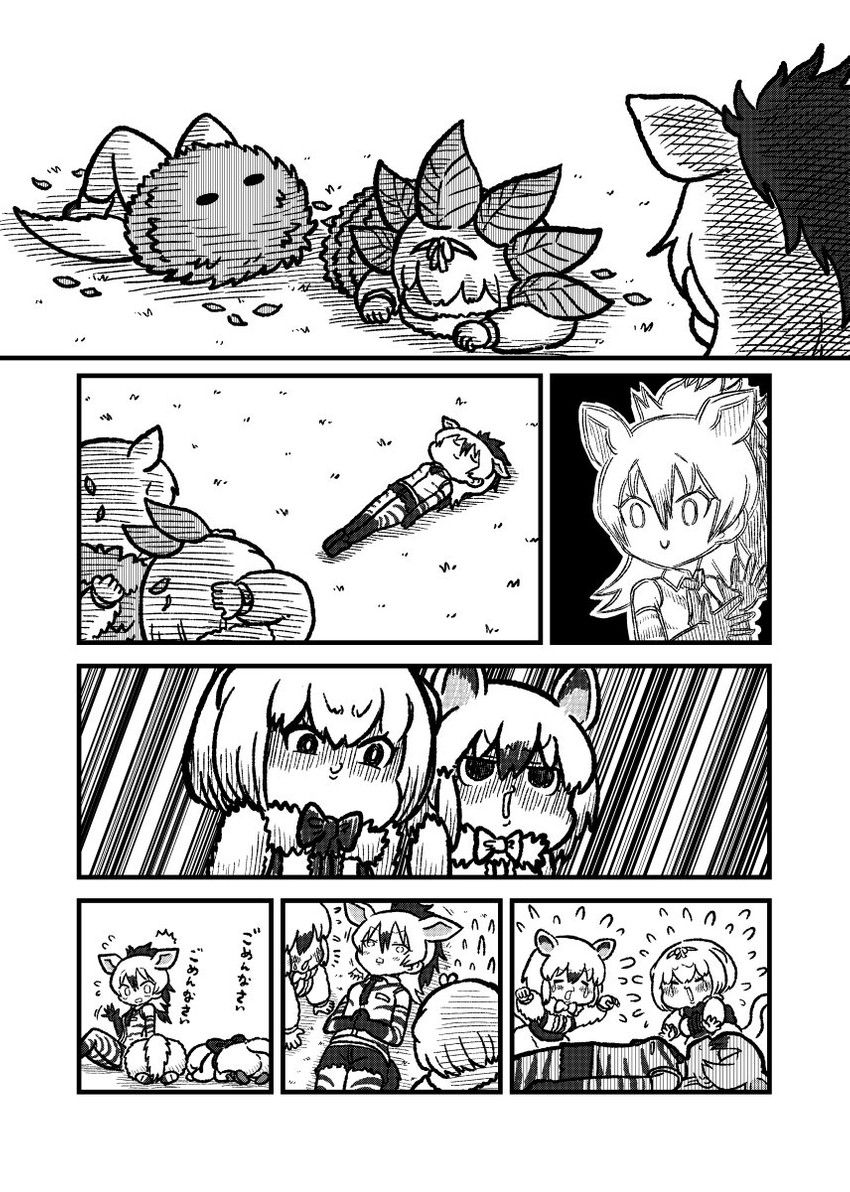 southern tamandua, aardwolf, and silky anteater (kemono friends) drawn by kotobuki_(tiny_life)
