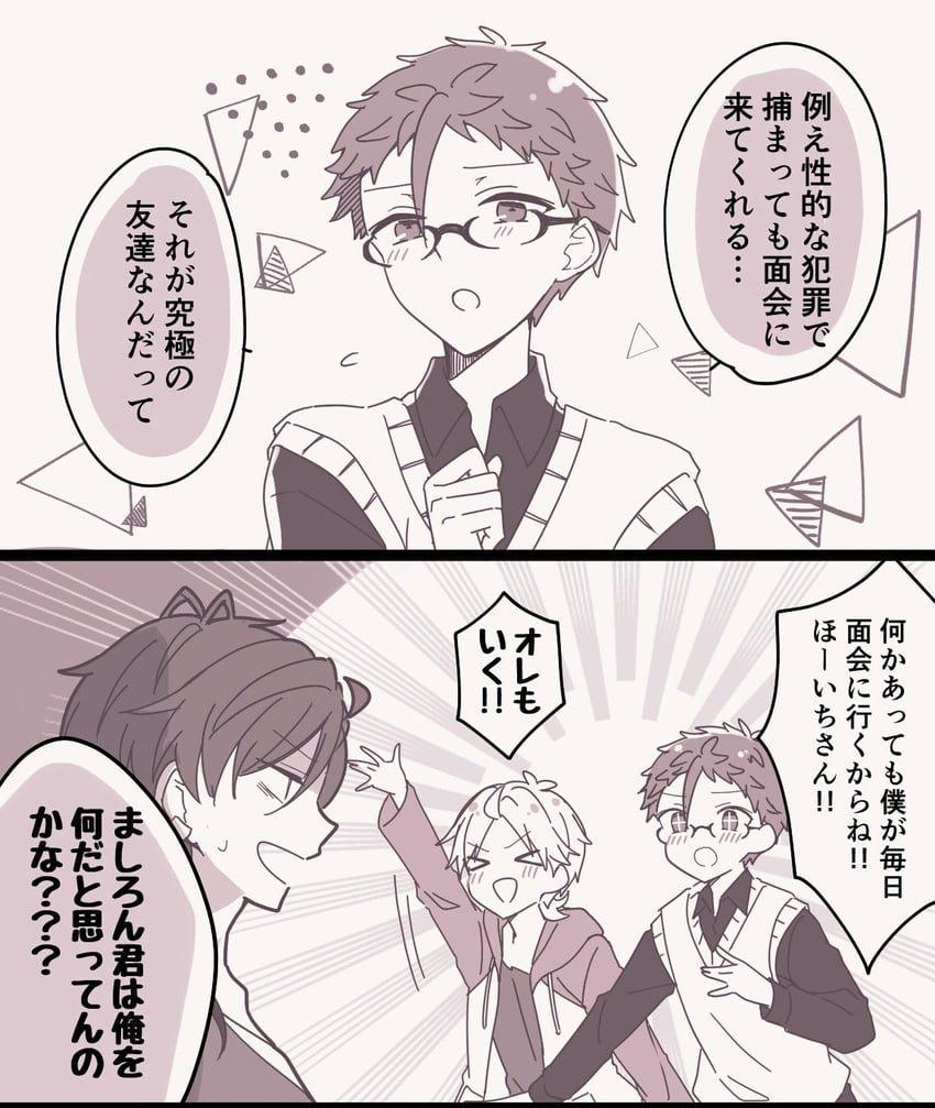 shitakiri souga, miminashi yoshikazu, and kiyose mashiro (killer in the mirror) drawn by enkichi_totan