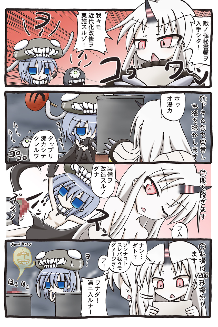 wo-class aircraft carrier, seaport princess, and ha-class destroyer (kantai collection) drawn by kasaneko