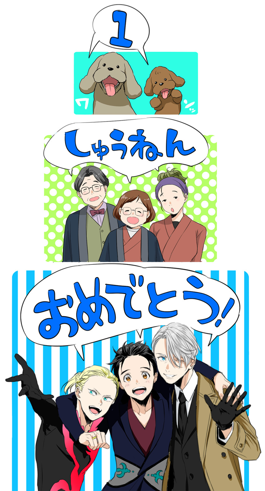 katsuki yuuri, viktor nikiforov, yuri plisetsky, makkachin, katsuki mari, and 3 more (yuri!!! on ice) drawn by kisaragi_mizu