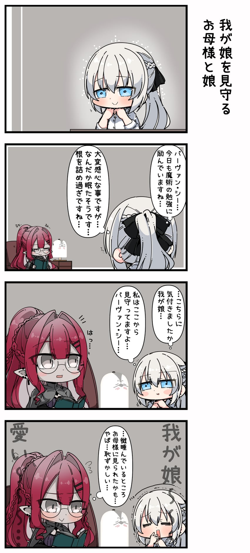 baobhan sith, cernunnos, and morgan le fay (fate and 1 more) drawn by amatukiamaru