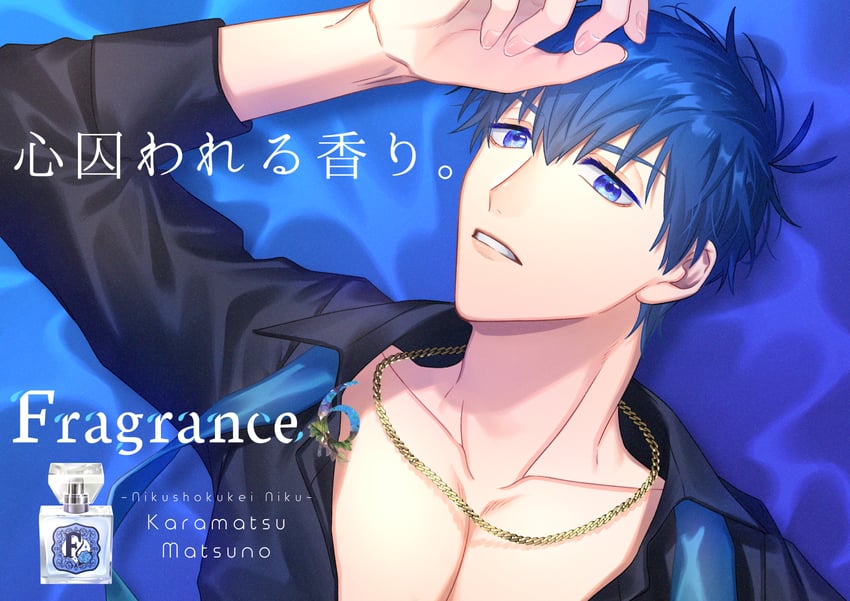 matsuno karamatsu (osomatsu and 1 more) drawn by on_shiromeshi