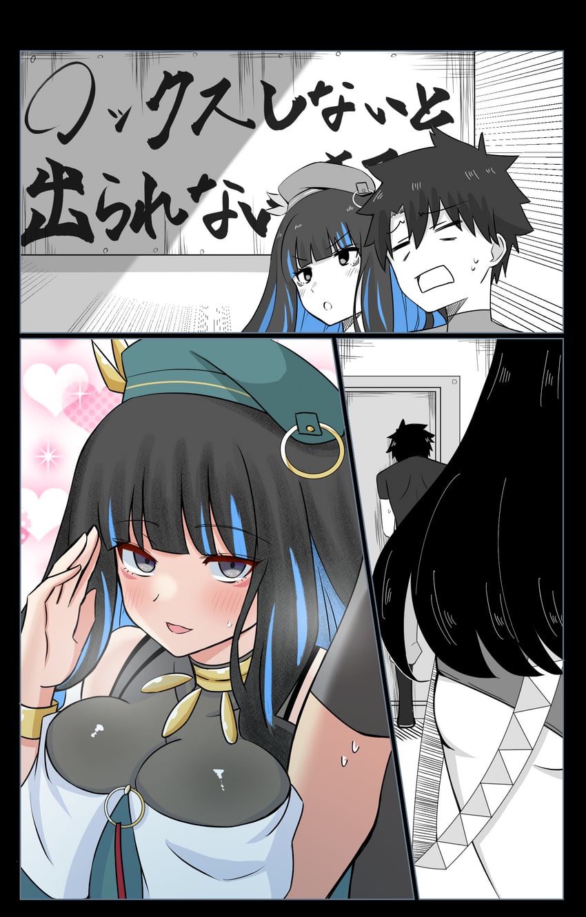 fujimaru ritsuka and tenochtitlan (fate and 1 more) drawn by 4uu_(radicalmp_head)