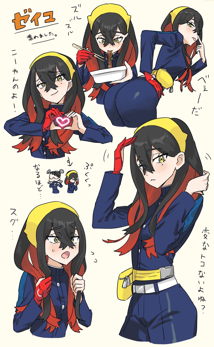 carmine and amarys (pokemon and 1 more) drawn by momoji_(momoemomoe204)