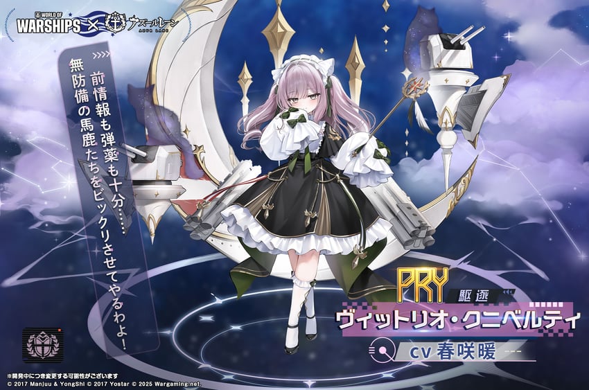 vittorio cuniberti (azur lane and 1 more) drawn by nys