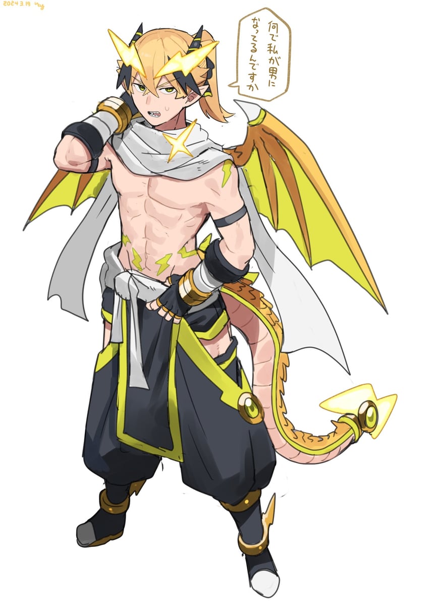 san-chan (raisei no ryu tsukai) drawn by itoriyo
