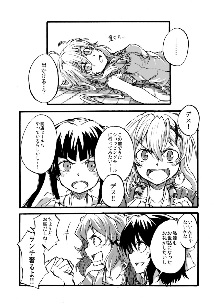 yukine chris, tachibana hibiki, akatsuki kirika, tsukuyomi shirabe, and kohinata miku (senki zesshou symphogear) drawn by judo_fuu