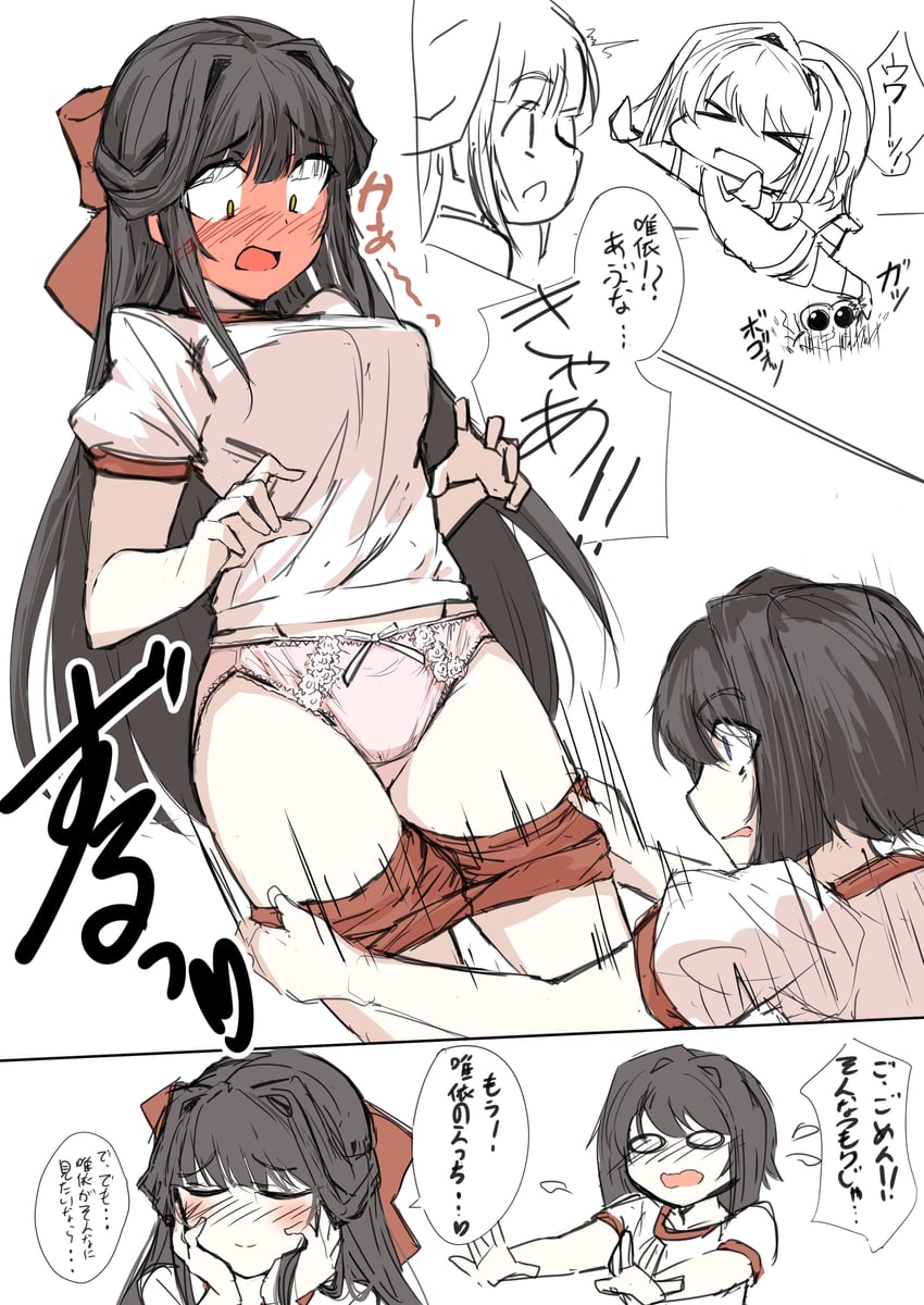 takamura yui, beta, and kai shimako (muv-luv and 2 more) drawn by kawasemi_alter