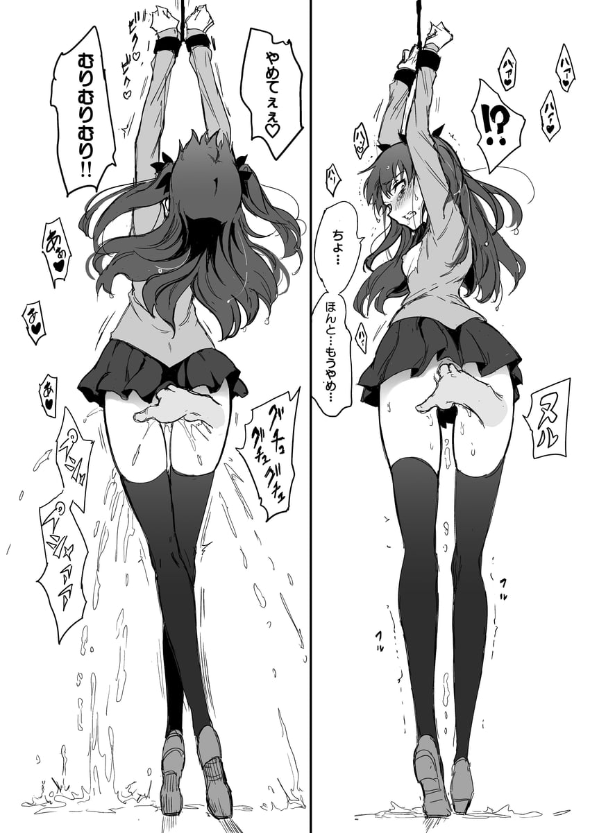 tohsaka rin (fate and 1 more) drawn by kyokucho