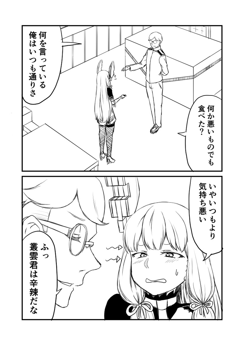 admiral and murakumo (kantai collection) drawn by ha_akabouzu