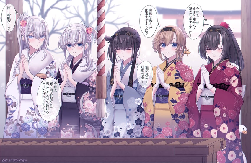 hatsuzuki, akizuki, suzutsuki, teruzuki, and fuyutsuki (kantai collection) drawn by kabocha_torute