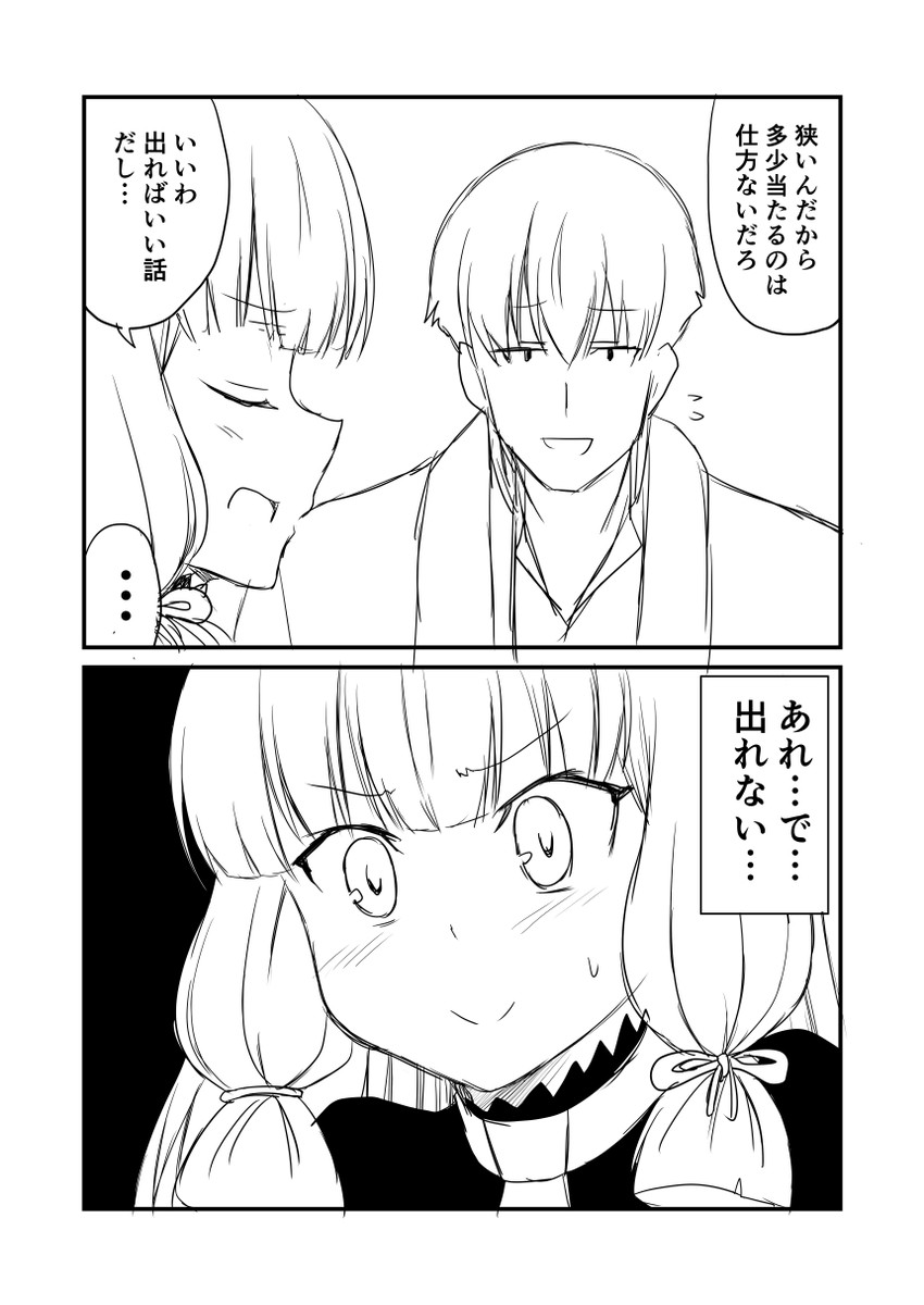 admiral and murakumo (kantai collection) drawn by ha_akabouzu