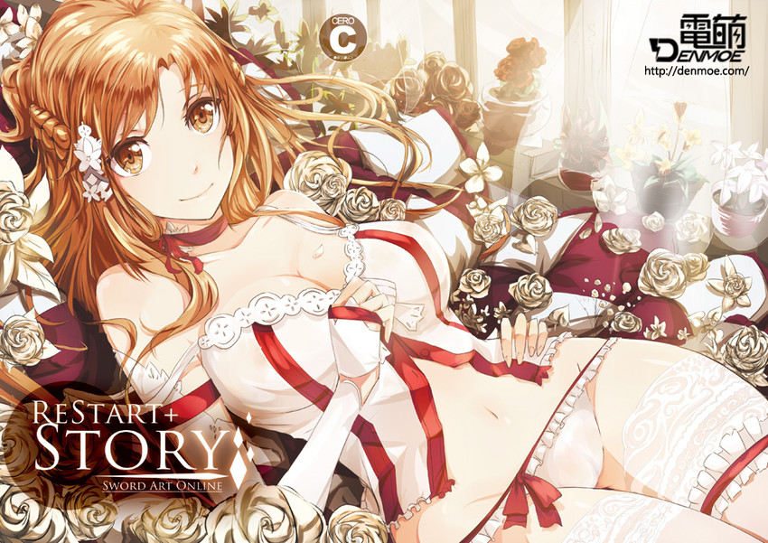 asuna (sword art online and 1 more) drawn by beancurd
