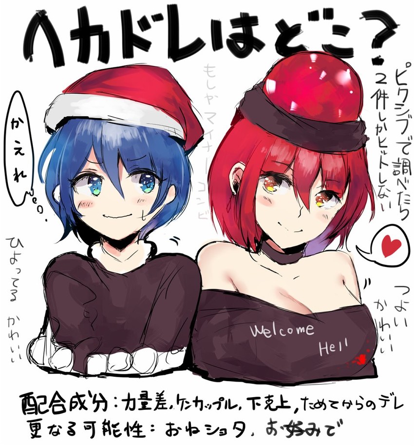 hecatia lapislazuli and doremy sweet (touhou) drawn by moruchi_(rinaka_moruchi)