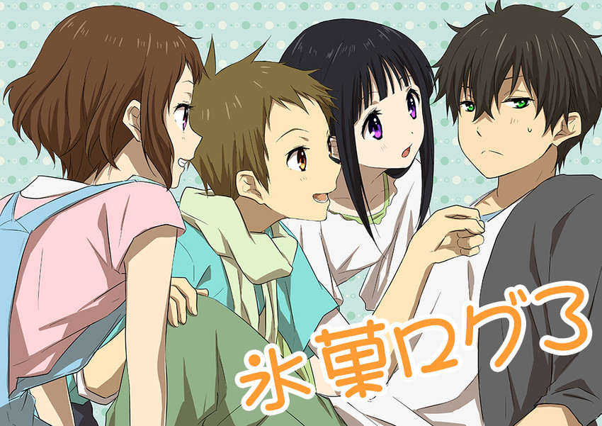chitanda eru, oreki houtarou, ibara mayaka, and fukube satoshi (hyouka) drawn by rito453