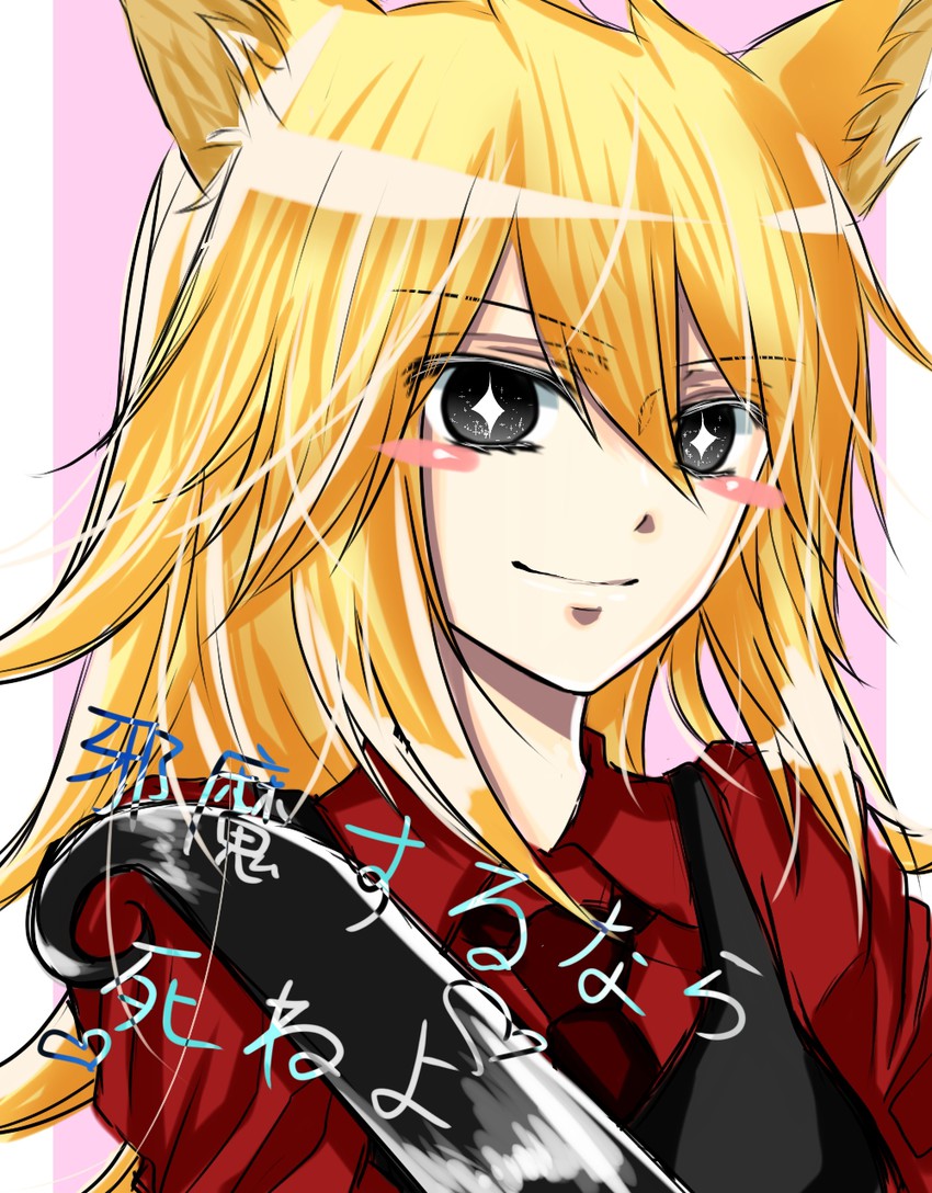 moge-ko (funamusea and 1 more) drawn by honooyuki