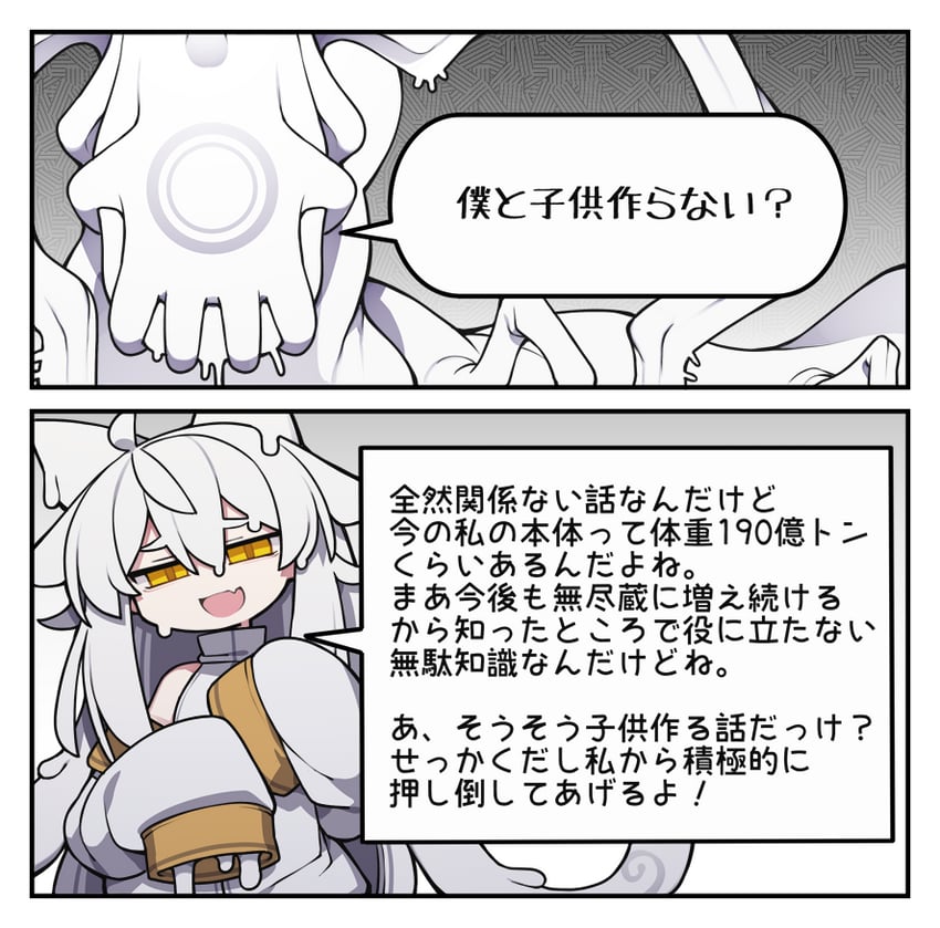 dorodra and roku-chan (original) drawn by kisaragi_kaya