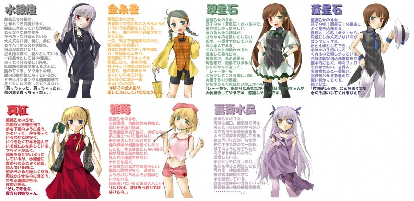 suigintou, shinku, suiseiseki, souseiseki, hinaichigo, and 2 more (rozen maiden) drawn by nu_(plastic_eraser)