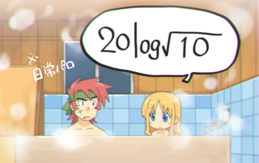 tita russell and agate crosner (eiyuu densetsu and 2 more) drawn by riarashu