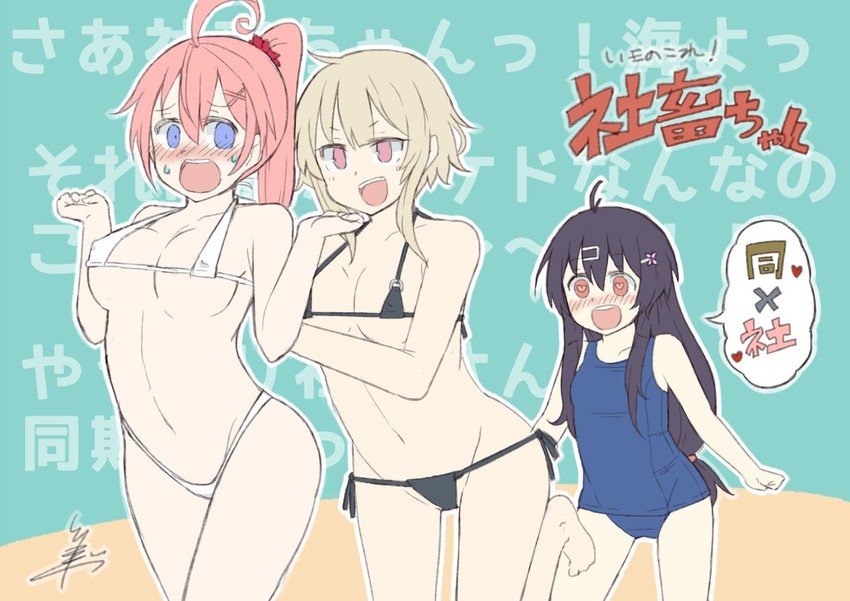 sakura ouka, takanashi hiyori, and douki-chan (ikinokore! shachiku-chan) drawn by tsukigi