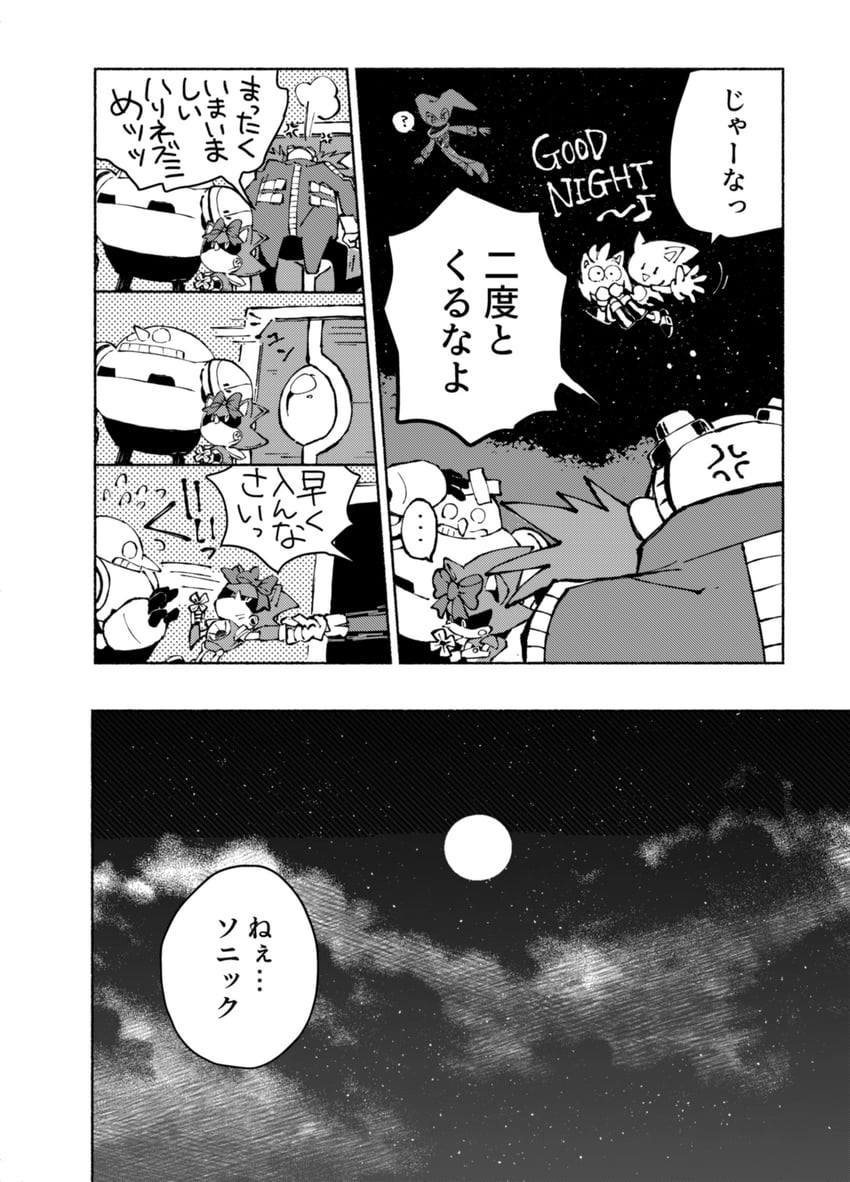 sonic the hedgehog, amy rose, dr. eggman, metal sonic, nights, and 1 more (sonic and 1 more) drawn by bukiko