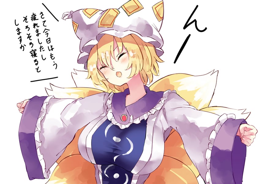 yakumo ran (touhou and 1 more) drawn by deetamu