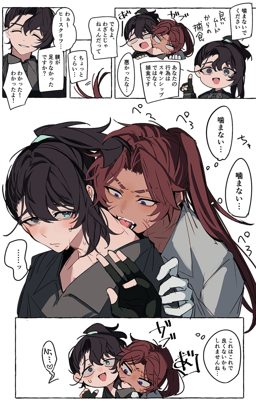 hong lu and heathcliff (project moon and 1 more) drawn by nakame77