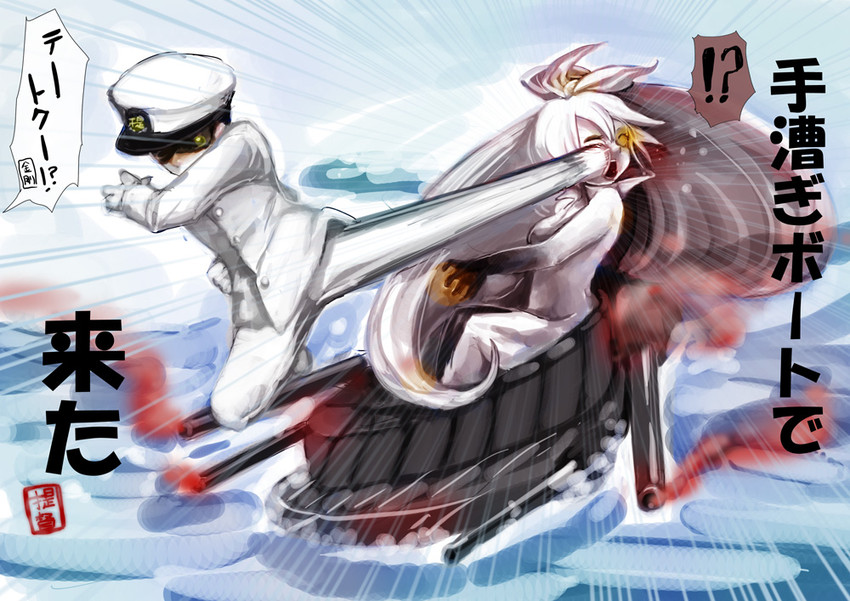 admiral and armored aircraft carrier princess (kantai collection) drawn by lr_hijikata