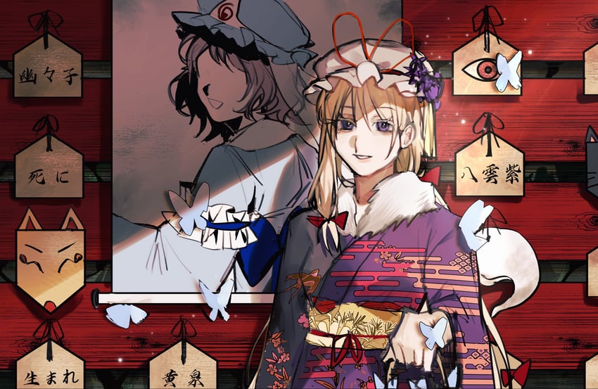 yakumo yukari and saigyouji yuyuko (touhou) drawn by heinrich_(fernanderuddle)