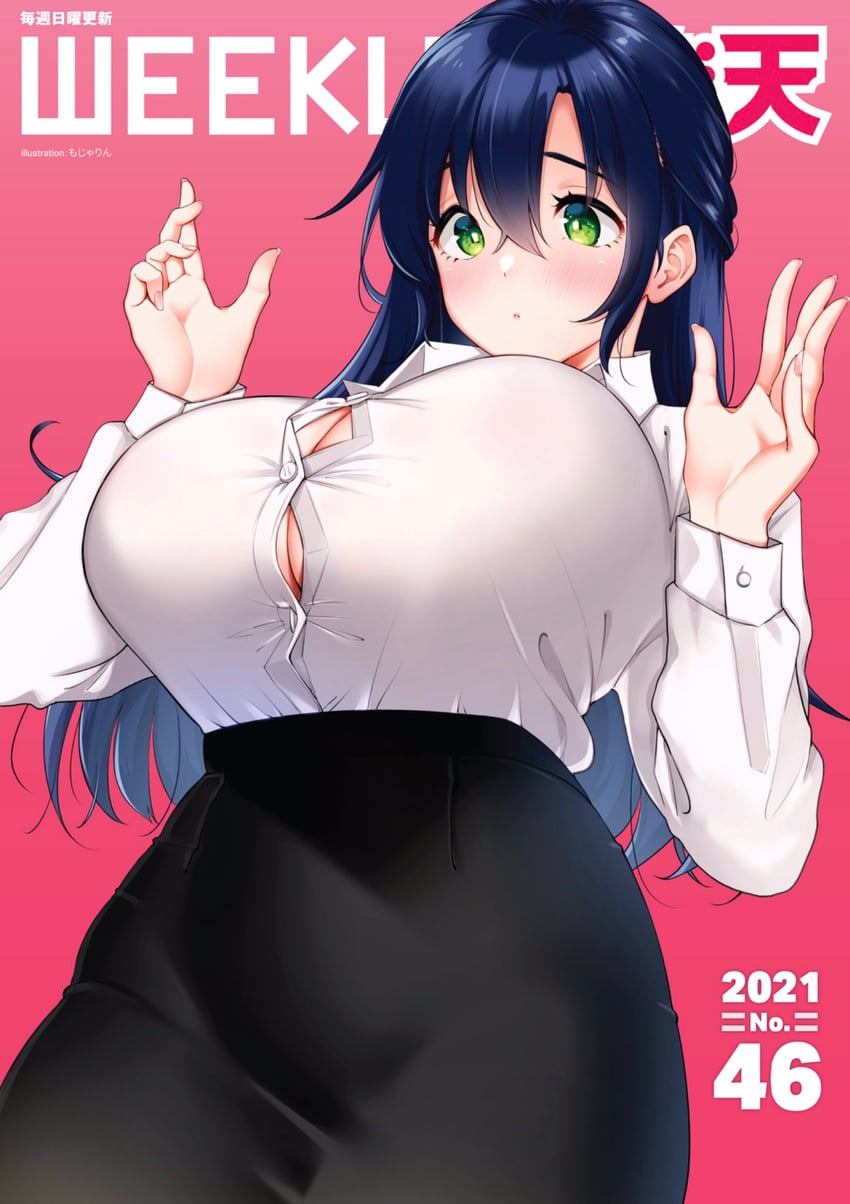 nadeshiko (nadeshiko-san just can't say no!) drawn by mojarin_(kihara_mojarin)
