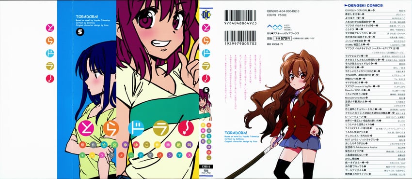 aisaka taiga, kawashima ami, and kushieda minori (toradora!) drawn by zekkyou_(h9s9)