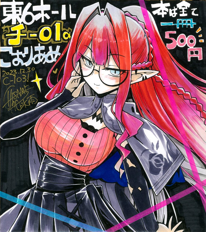 baobhan sith (fate and 1 more) drawn by hisame_genta