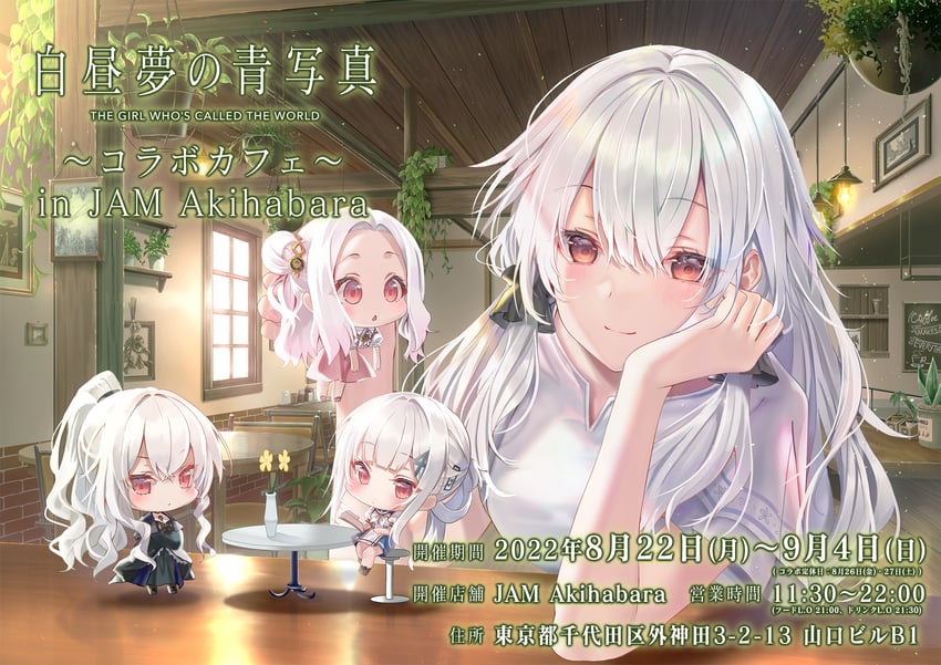 yonagi, hatano rin, momonouchi sumomo, and olivia berry (hakuchuumu no aojashin) drawn by shimofuri